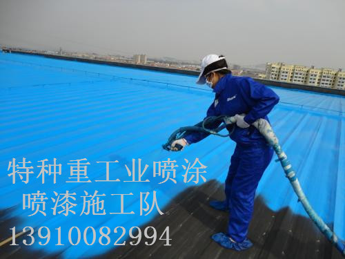 临汾除锈喷漆 & 设备厂房翻新